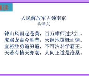 澳客足球官网-红军轻松过关，登陆强殿堂