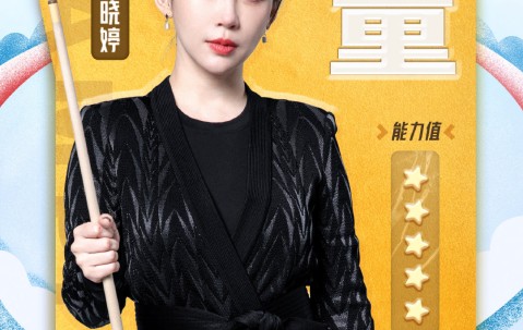 澳客彩票网首页官网-备受关注的比赛，谁将成为冠军