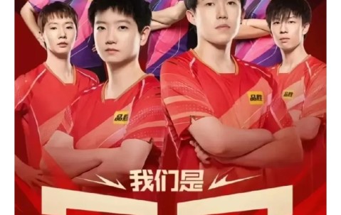 澳客官网电脑版-人全队充满信心，备战季后赛