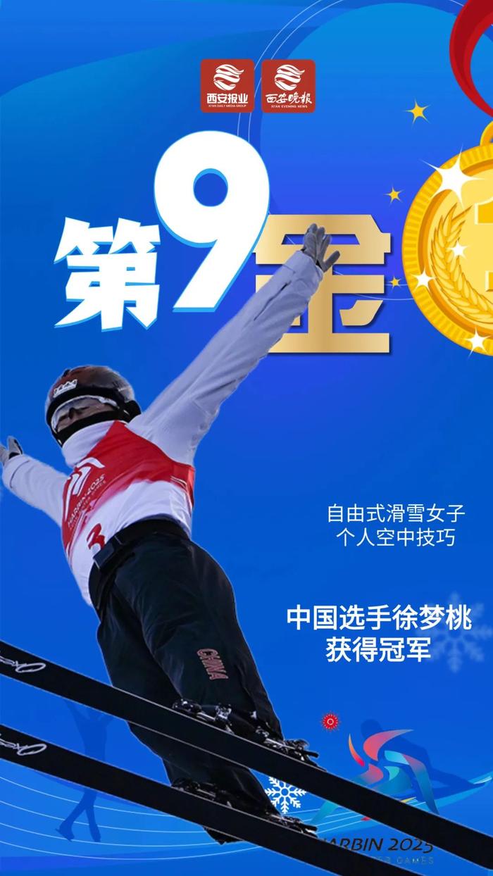 包含瞩目一幕！体育精英惊艳亮相险夺冠的词条