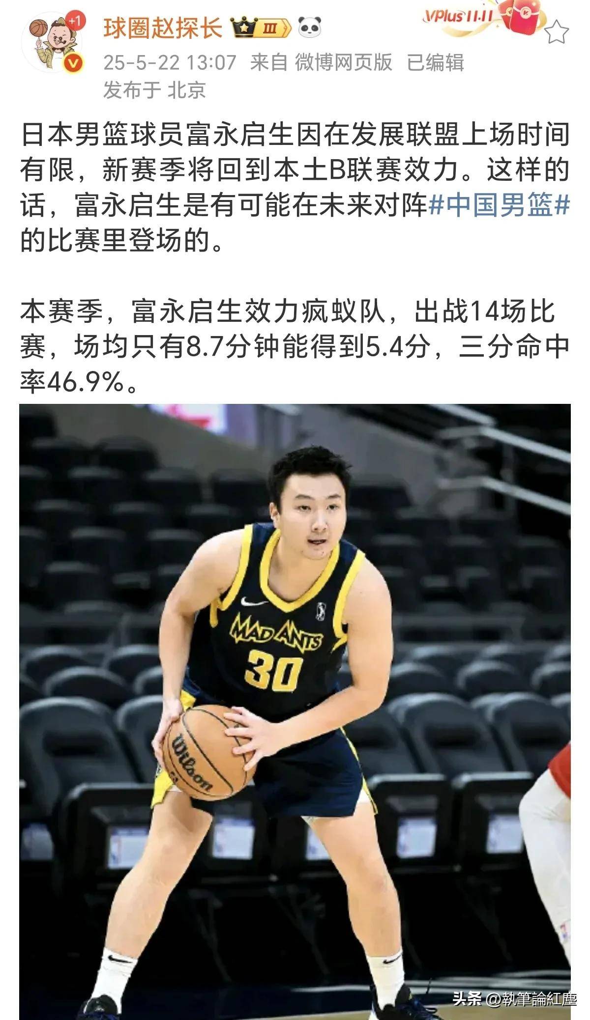 亚洲杯赛程预告：球队实力挑战