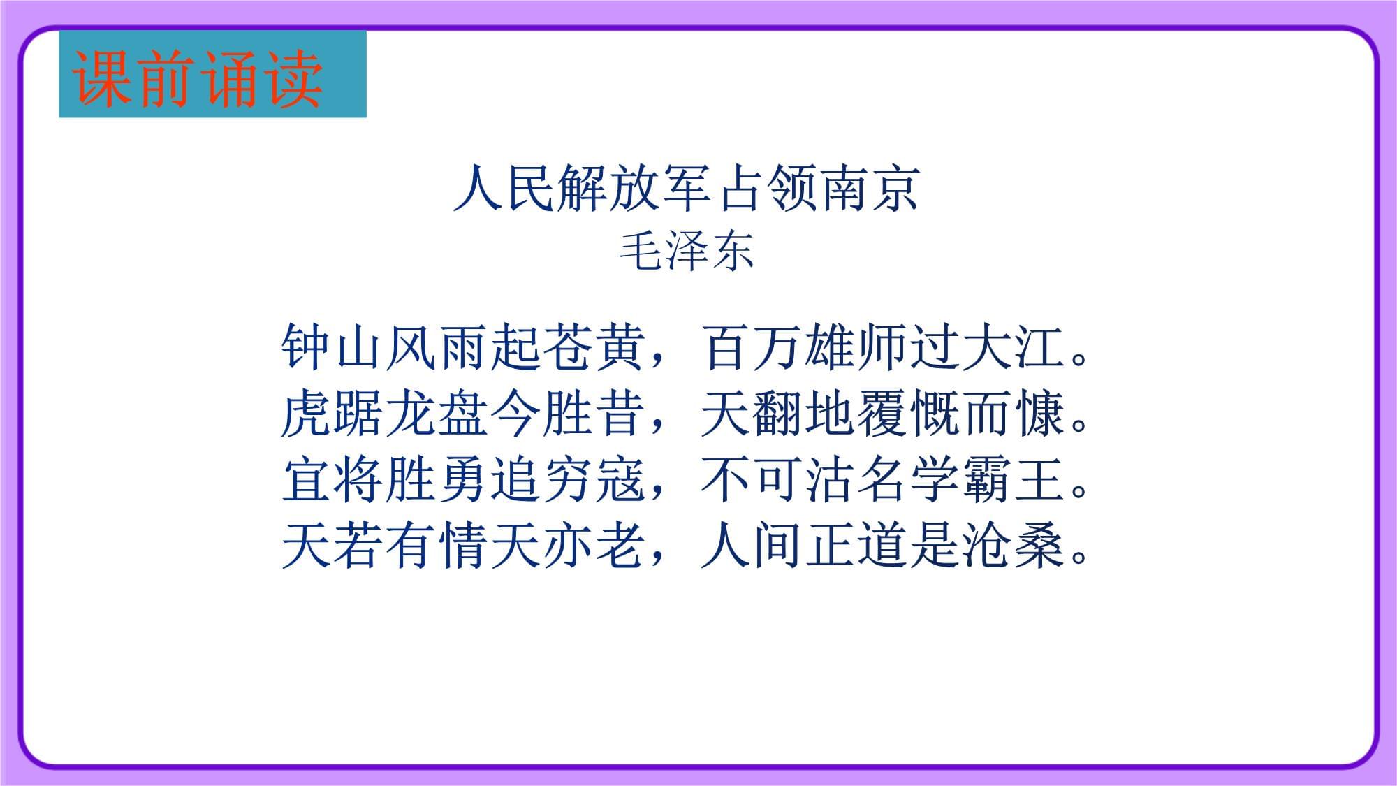 红军轻松过关，登陆强殿堂